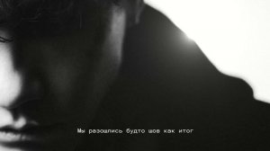 Три дня дождя, pyrokinesis – Негативное мышление (Висхолдинг, Album 2025)