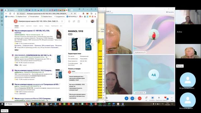 Урок № 31. Чехлы и пакеты для колес, Шиноремонт, Шумоизоляция. МАСЛА, СМАЗКИ