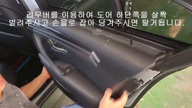 BMW 도어트림,도어몰딩 초간단 탈거방법 смотреть онлайн