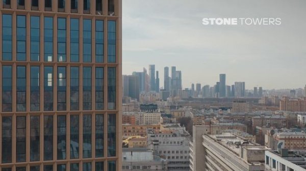 Видовые офисы в премиальном офисном квартале STONE TOWERS