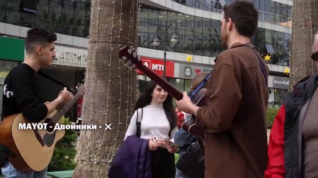 ГИТАРИСТ поёт ЛЮБУЮ ПЕСНЮ НА УЛИЦЕ или ДАЁТ 100 РУБЛЕЙ Реакция людей в СОЧИ смотреть онлайн