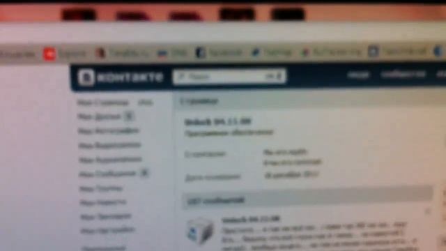 iPhone 4 AT&T 4.11.08 unlocked ! смотреть онлайн