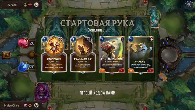 Тестим разные фановые деки и не только ^^ Legends of Runeterra смотреть онлайн