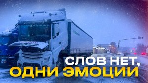 Отказало все, что могло)