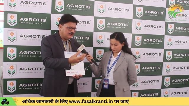 Agrotis के इन कृषि यंत्रों से किसानों के काम होंगे आसान смотреть онлайн
