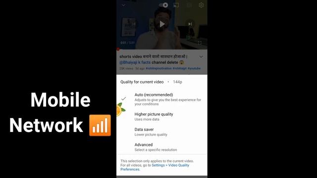 How to set 144p in youtube|YouTube video quality|video quality 144p fix|Video quality problem solve смотреть онлайн