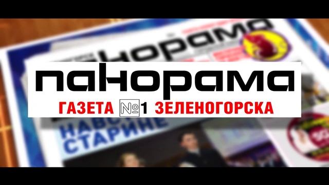 Новости ТВИН 28.11.2019 смотреть онлайн