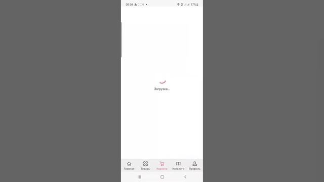 Оформленный заказга яна товар кушиш.