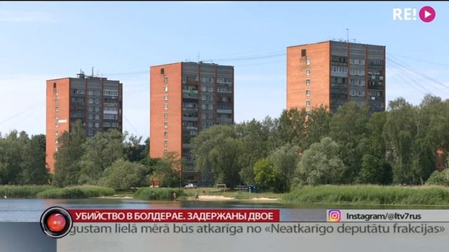 Убийство в Болдерае. Задержаны двое смотреть онлайн