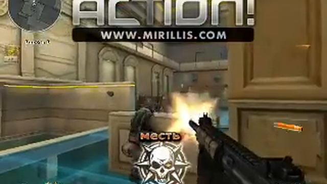 Crossfire разведка карты смотреть онлайн