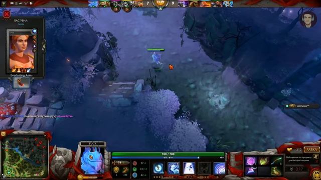 Dota 2 смотреть онлайн