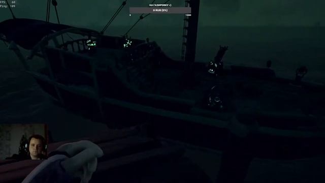 Поехали в Море воров! смотреть онлайн