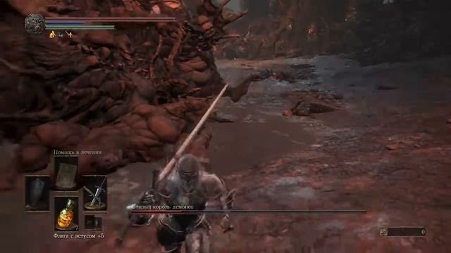 Старший Король демонов смотреть онлайн