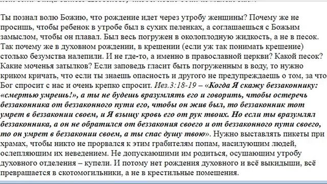 1556. Воля Божия или лень, как распознать? смотреть онлайн
