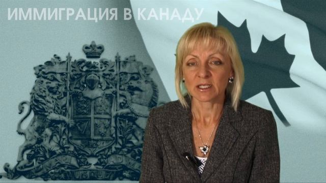 Иммиграция в Канаду. Получение гостевой визы