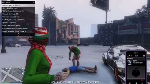 Без названия 15