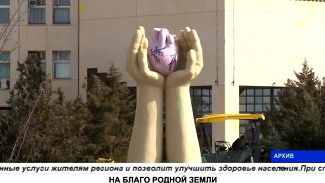 НА БЛАГО РОДНОЙ ЗЕМЛИ смотреть онлайн