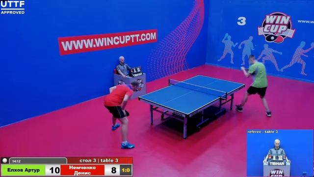 Елхов Артур 3-1 Немченко Денис Турнир Восток 3 WIN CUP 23.08.2020 Прямой эфир Зал 3 смотреть онлайн