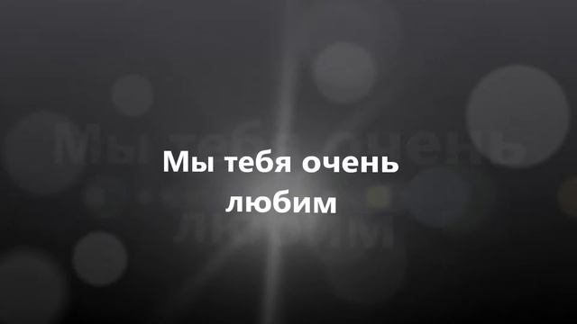 Для AlinaMakeUpPrinces