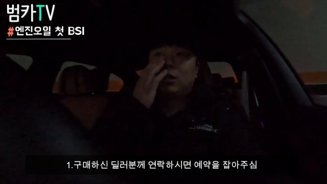 BMW 520i 첫 엔진오일교환 BSI 진행했습니다 /신청방법/픽업&딜리버리 смотреть онлайн