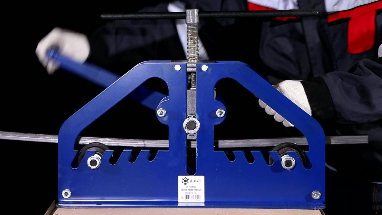 Ручной трубогибочный станок AURA TP-04