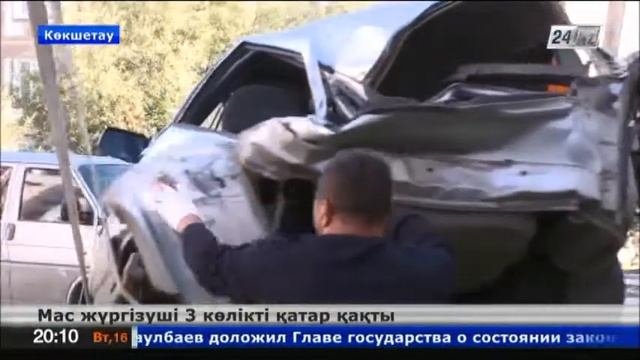 Көкшетауда мас жүргізуші 3 көлікті қағып кетті смотреть онлайн