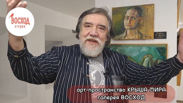 художник Дмитрий Шагин о 