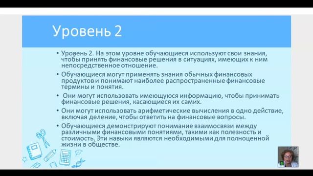 5.7. Контексты