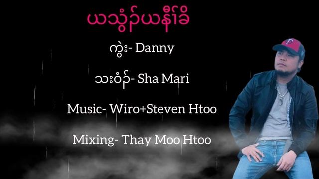 2022 karen new love song My blood My body by Sha Mari