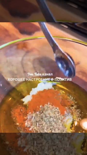 Форель с чесноком и травами.👩🍳 #shorts #короткиевидео #форель