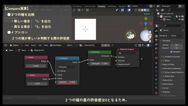 【Blender】マテリアルを使ったアニメーション(後半) смотреть онлайн
