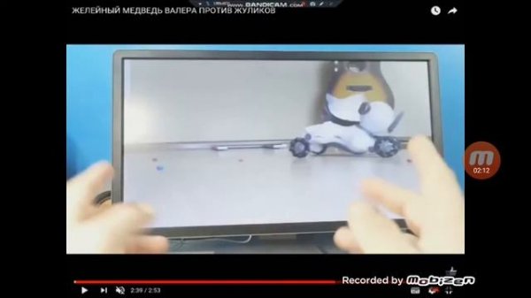 Познаватель под угрозой