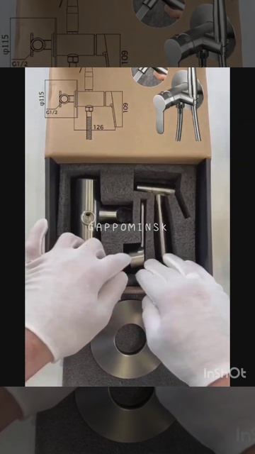 Смеситель с гигиеническим душем смотреть онлайн