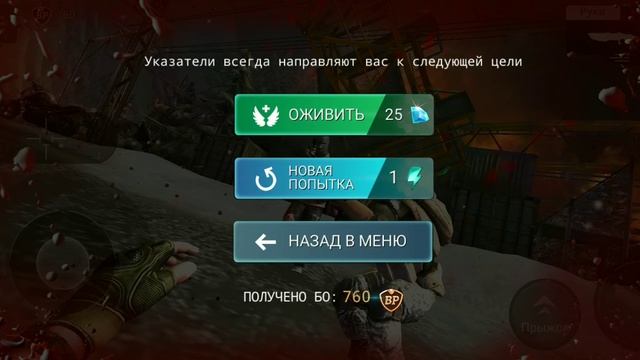 Нашол игру в плей маркете попробовал и мне понравилось смотреть онлайн