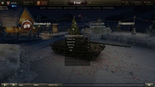 Т-62а и 121Б Заветные 3 отметки. смотреть онлайн