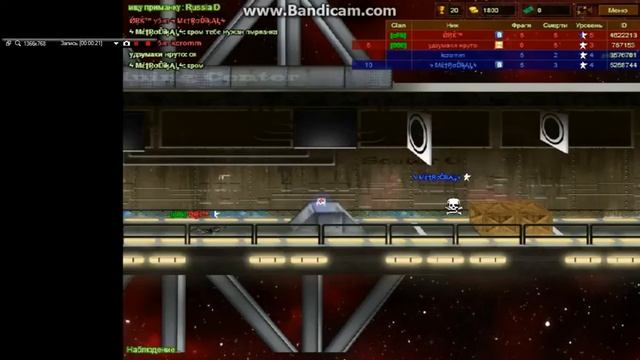 bandicam 2013 07 08 22 21 49 809 смотреть онлайн