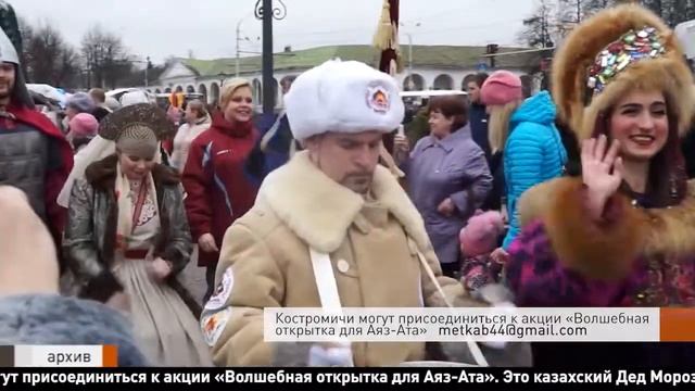 День города от 24 ноября 2020 смотреть онлайн