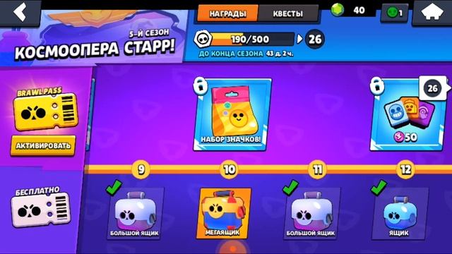 открытие биг биксов смотреть онлайн