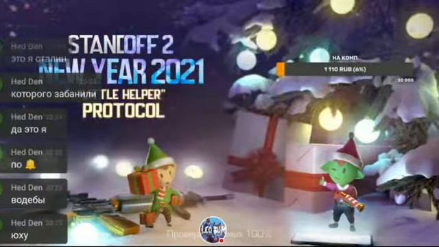 Стрим стандофф играю с подписчиками смотреть онлайн