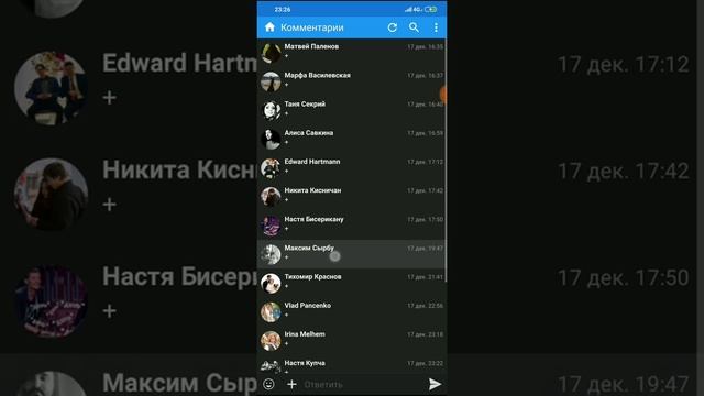 2018.12.18 розыгрыш подставки для гитары смотреть онлайн