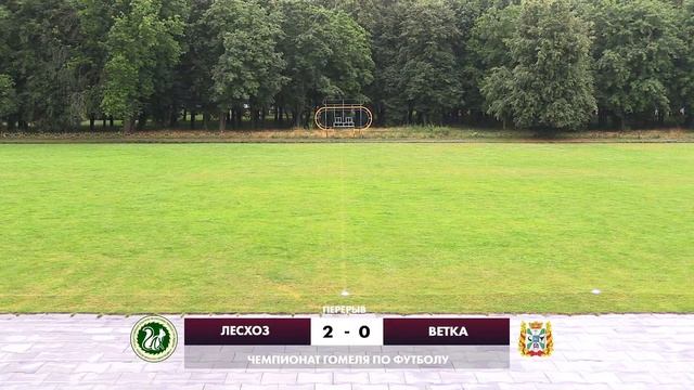 13.07.2022. ЧГ. ГО Лесхоз - Ветка смотреть онлайн