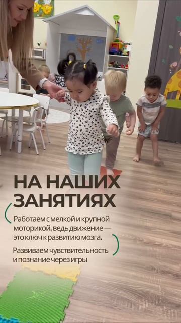 Занятия с малышами смотреть онлайн