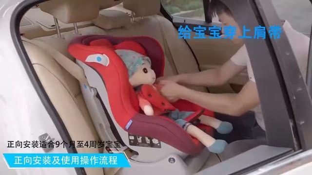 Автокресло YIBAOLAI