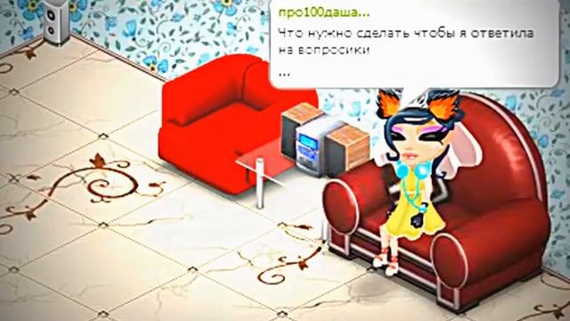 #Ask-Вопрос-ответ#1 смотреть онлайн
