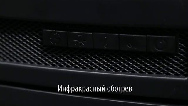 Электрический очаг для камина FireField 25 смотреть онлайн