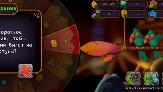 новый аккаунт в my singing monsters 👹 смотреть онлайн