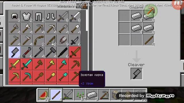 Снимай minecraft с Артёмом 1# часть скайблок смотреть онлайн