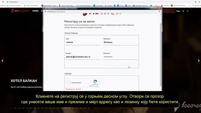 РТС планета смотреть онлайн