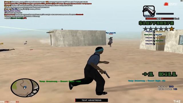 Grand Theft Auto San Andreas 2022 11 26 18 48 08 02 Trim смотреть онлайн