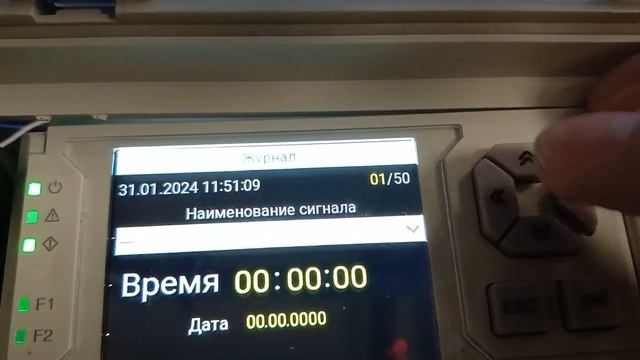 Овен ПР205. Журнал на 50 записей Owenlogic смотреть онлайн